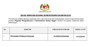 Mempunyai lesen perniagaan yang sah adalah penting untuk memulakan perniagaan di malaysia. Jawatan Kosong Terkini Pegawai Penguatkuasa Kementerian Dalam Negeri Kdn Kerja Kosong Kerajaan Swasta