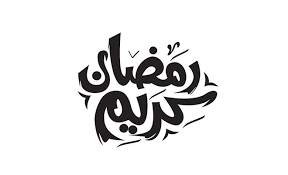 We did not find results for: Ramadan Kareem Arabic Logo Calligraphic Style Ramadan Kareem Ramadan Ramadan Poster