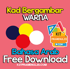 Tapi bila anda menghadapi masalah di. Belajar Bahasa Arab Warna Dalam Bahasa Arab Kitpramenulis