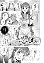 エロ 漫画 出会い