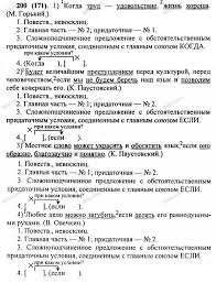 информатика 4 класс матвеева рабочая тетрадь ответы 2 часть Skachat Besplatno I Bez Registracii Pourochnye Plany Po Informatike 2 Klass Matveeva Fgos Sheet Music Online Photo Music