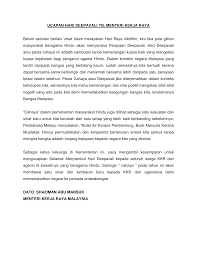 Hampir sama dengan hari raya idul fitri, di malam takbir pun akan banyak umat muslim yang saling memberikan ucapan selamat hari raya idul adha. Http Www Kkr Gov My Public Perutusan 20menteri 20sempena 20deepavali 202009 Pdf