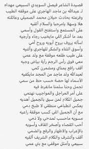 شعر الى حبيبتي كلام صادق خارج من القلب الى المحبوبه فنجان قهوة