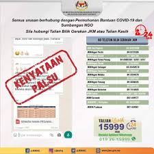 Worldcat is the world's largest library catalog, helping you find imigreeen materials online. Jabatan Kebajikan Masyarakat Jabatan Imigresen Malaysia Facebook
