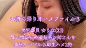 動画］【桜ちなみ】知らない男性のオチンチンを洗ってもらいます！チンコ大好きお姉さんが初めての男性器洗浄にノリノリ | エッチな写真