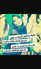 pin by رمزيات بنات on priences joja soulmate lovely anime art
