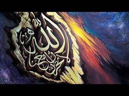  Kaligrafi 3d Untuk Pemula Dalam Kaligrafi Kontemporer Youtube Kaligrafi Seni Kaligrafi Seni