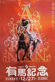 Последние твиты от ケイン・ヤリスギ「♂」 (@kein_yarisugi). 2020 æœ‰é¦¬è¨˜å¿µ ãƒã‚¹ã‚¿ãƒ¼ ãƒ¬ãƒ¼ãƒ—ãƒ­ ï½Šï½'ï½ç«¶é¦¬ã‚µã‚¤ãƒ³èª­ã¿ ï½‡ï¼'