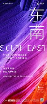 pin by 喵大锤on personal chinese design road trip survival design reference