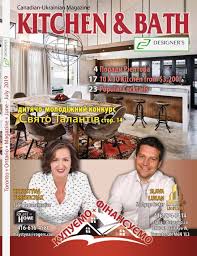 kitchen + bath magazine june july 2019