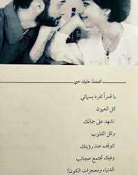 كتب heveen sulieman آخر تحديث 27 ديسمبر 2018. Ø§Ù…ÙŠØ±ØªÙŠ Ø§Ù„ØµØºÙŠØ±Ø©