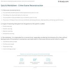 Quiz Worksheet Crime Scene Reconstruction Study Com
