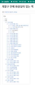 개요 편집 2015년 3월 26일 서울 관악구 봉천동의 한 모텔에서 조건만남을 하던 여중생 한모 (15세) 양이 피살된 사건이다. ë‚˜ë¬´ìœ„í‚¤ê°€ ìœ„ëŒ€í•œ ì´ìœ  Jpg ë½ë¿Œ ìžìœ ê²Œì‹œíŒ