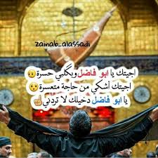 Instagram Photo By بيج مواليات فاطميات May 14 2016 At 6 18am Utc Photo Instagram Photo Instagram