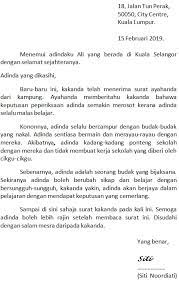 Contoh surat rasmi permohonan menunaikan haji surasmi f. Format Surat Rasmi Dan Contoh Surat Rasmi Aduan Rayuan Permohonan