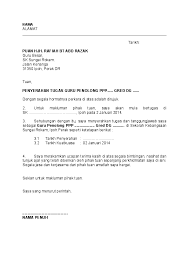 Contoh surat perintah tugas dari perusahaan. Doc Contoh Nota Serah Tugas Wkj 238 Academia Edu