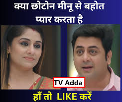 Meenu is like a fire in that house, welldone mrs choton🔥 📛