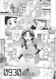 エロ漫画 授乳をせがむ園児に仕方なく母乳を飲ませてあげる爆乳な保母さん ついでに傍にいた園児の父親にも母乳を飲ませて盛り上がった二人はそのまま騎乗位 セックスしちゃうｗｗｗ エロマンガ速報