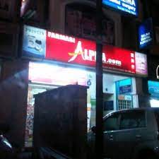 Located in kota damansara, selangor region, tropical hotel @ kota damansara is situated 4.3 km from empire damansara. Alpha Pharmacy Dataran Sunway
