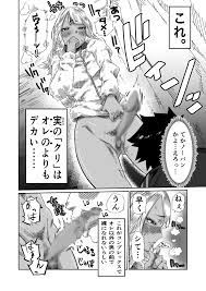 幼馴染の黒ギャルJKはデカすぎるクリトリスがコンプレックスで彼氏いない歴=年齢だから僕のチンポが欲しくて堪らない [CBV] | DLsite  Doujin - R18