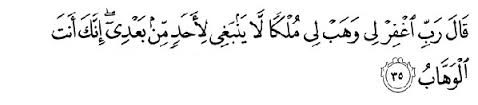 Ada 3 doa nabi sulaiman yang mampu mendatangkan berkah kewibawaan dan juga kekayaan. Doa Doa Nabi Sulaiman Untuk Kekayaan