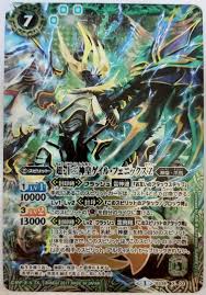 中古新淨Battle Spirits BS39-X03 X 超・十二神皇ゲイル・フェニックスＺ, 興趣及遊戲, 玩具& 遊戲類- Carousell