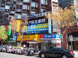 The set piece fight scenes are beautifully choreographed and the main characters convincingly dramatised. Cinema Of Taiwan Wikipedia