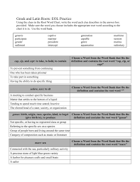 What does the latin root lys mean? Greek And Latin Roots Eol Practice