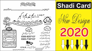 Indian wedding invitation cards wedding cards shadi card happy new year pictures marriage cards innovative packaging wedding card design anniversary cards birthday cards. Download New Shadi Card 2020 Free Cdr File New Shadi Card Design 2020 Youtube