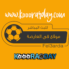 Check spelling or type a new query. Fel3arda ÙÙŠ Ø§Ù„Ø¹Ø§Ø±Ø¶Ø© ÙÙŠ Ø§Ù„Ø¹Ø§Ø±Ø¶Ù‡ Ù…ÙˆÙ‚Ø¹ ÙÙŠ Ø§Ù„Ø¹Ø§Ø±Ø¶Ø© Ø¨Ø« Ù…Ø¨Ø§Ø´Ø± Kooora2day Ø¨Ø« Ù…Ø¨Ø§Ø´Ø±