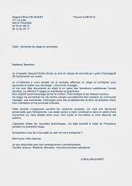 Rue des chamois 92250 sceaux. Lettre De Motivation Candidature Esprit D Equipe Lettre De Motivation Pour Un Poste De Chef D Equipe Par Ailleurs Je Suis Habitue Au Travail En Equipe Alease Harvard