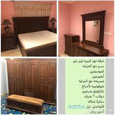 غرفة نوم للبيع بالمدينة المنورة
