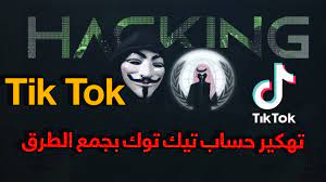 We did not find results for: ØªÙ‡ÙƒÙŠØ± Ø­Ø³Ø§Ø¨ ØªÙŠÙƒ ØªÙˆÙƒ Ø¨Ø¬Ù…ÙŠØ¹ Ø§Ù„Ø·Ø±Ù‚ 2021