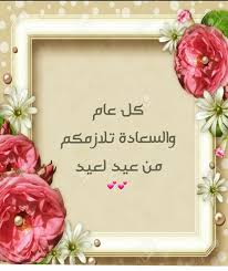 اجمل صور تورت وكيك اعياد الميلاد في البوم صور كامل لتورتة وكيكة عيد الميلاد في رمزيات وخلفيات جديدة للواتس اب والانستقرام والماسنجر لأحلي صور لتهنئة بمناسبة اعياد الميلاد وصور تورتة عيد ميلاد جميلة باحدث الاشكال والاذواق لتورت حفلات اعياد الميلاد العائلية. Ø±Ø§Ø¦Ø¹ ÙƒØ¨Ø­ Ù…Ù‡Ù†Ø¯Ø³ Ø¨Ø·Ø§Ù‚Ø© ØªÙ‡Ù†Ø¦Ø© Ø¨Ø¹ÙŠØ¯ Ù…ÙŠÙ„Ø§Ø¯ ØµØ¯ÙŠÙ‚ Timmernabben Org