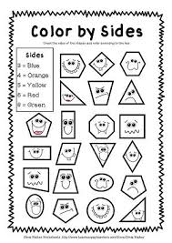 Shapes are limited to triangles, quadrilaterals, pentagons, hexagons, heptagons, octagons, nonagons and decagons. Free Geometry Shape Worksheets Shapes Worksheet Kindergarten Geometry Worksheets Shapes Kindergarten