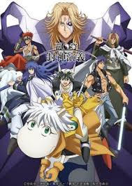 Was the soundtrack i chose good for the. Hakyu Hoshin Engi Episode 1 Dubbed Cartooncrazy