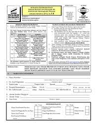 Ikuti inisiatif kami untuk memartabatkan masyarakat anak pahang dalam buletin yayasan pahang. Yayasan Pahang Borang Geran 3 0