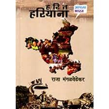 Mpsc Ebooks Online Education Teaching Ebooks At Bhashavidha Pune India Online Education Ebooks Online Ebooks