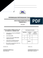 → → < koleksi rpt 2021, rph, erph, dskp, templat pelaporan pbd, dokumen penjajaran kurikulum 2.0 >. Dskp Kssm Tingkatan 2 Asas Sains Komputer