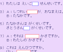 Answer key for main textbook of minna no nihongo series (shokyuu 2) answer key for main textbook of minna no nihongo series (shokyuu 2) skip to main content. Nihongo Eãª Portal For Learning Japanese