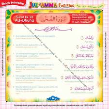 Surah ke 93 letak juz : Download Ebook Printable Juz Amma For Kids Surat Ke 93 Ad Dhuha Ebook Anak