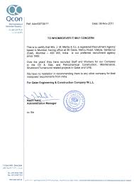 A job offer letter or employment offer letter is designed to formally offer a job to a candidate. Our Clients J M Mehta Co