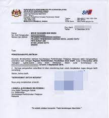 Ptm juga merupakan satu daripada syarat pengesahan dalam perkhidmatan bagi menggantikan kursus induksi. Pengalaman Menyertai Program Transformasi Minda Ptm Siri 3 Di Ipg Kampus Tawau