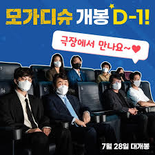 촬영을 4~5회차 남겼을 무렵 팬데믹이 시작돼 공항이 폐쇄되기. Xakhcwc8gzkem