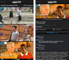 Hbo ofrece un servicio de tv everywhere online en nombre de hbo go. Hbo Go Bulgaria Apk Download For Android Latest Version 4 7 3 Bg Hbo Hbogo