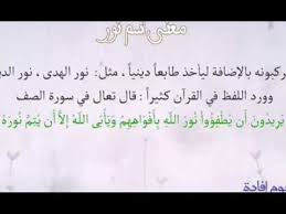 21 points, 7 rebounds, 7 assists. Ù…Ø¹Ù†Ù‰ Ø§Ø³Ù… Ù†ÙˆØ± Ù…Ø¹Ø§Ù†Ù‰ Ø§Ø³Ù…Ø§Ø¡ Ù†ÙˆØ± ÙˆØ§Ù„Ù…Ø¯Ù„ÙˆÙ„ Ø§Ù„Ø®Ø§Øµ Ø¨Ø§Ø³Ù… Ù†ÙˆØ± ÙˆØµÙØ§Øª Ø§Ù„Ø´Ø®Øµ Ø¹ØªØ§Ø¨ ÙˆØ²Ø¹Ù„