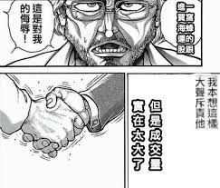 位小孩，或每位成人至多可攜帶三位小孩。 如欲單獨購買小孩票，請洽長榮航空訂位票務人員或各大旅行社。 因輕省(economy discount)票價不提供兒童票價(兒童與大人相同票價) ，購票時若同時購買兒童票時. 20å¼µè¶…å¥½ç¬' æµ·é‹çŽ‹ æ¢—åœ– å¿«ä¾†çœ‹çœ‹ç¶²å‹å€'çš„æžç¬'å‰µä½œ