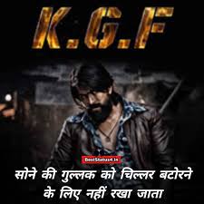 Check spelling or type a new query. Yash Attitude Status Best Kgf Status Lines And Dialogue In Hindi And English Beststatus4u In Quotes Images Lines Sher O Shayari