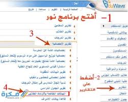 Check spelling or type a new query. Ø·Ø±ÙŠÙ‚Ø© Ø§Ø³ØªØ®Ø±Ø§Ø¬ Ø§Ù„Ù†ØªÙŠØ¬Ø© Ù…Ù† Ù…Ù†ØµØ© Ù…Ø¯Ø±Ø³ØªÙŠ 1443 Ù…ÙˆÙ‚Ø¹ ÙÙƒØ±Ø©