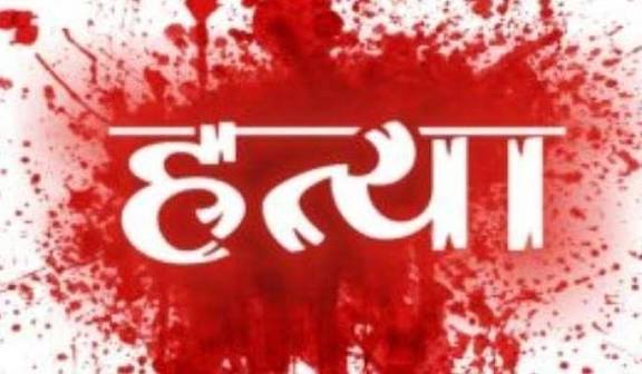 अनैतिक संबंधांच्या वादातून खारमध्ये मजुराची हत्या